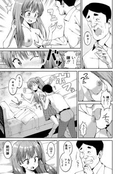 Page 15 of Watashi-tachi, Nenchaku Otona Piston ni Dohamari Shichaimashita....