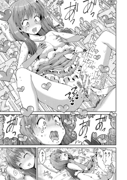 Page 27 of Watashi-tachi, Nenchaku Otona Piston ni Dohamari Shichaimashita....