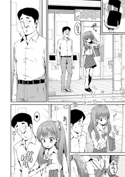 Page 6 of Watashi-tachi, Nenchaku Otona Piston ni Dohamari Shichaimashita....