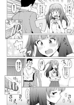 Page 76 of Watashi-tachi, Nenchaku Otona Piston ni Dohamari Shichaimashita....
