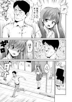 Page 7 of Watashi-tachi, Nenchaku Otona Piston ni Dohamari Shichaimashita....
