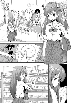 Page 9 of Watashi-tachi, Nenchaku Otona Piston ni Dohamari Shichaimashita....