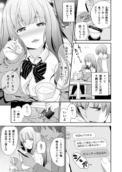 Page 114 of Imouto Scandal