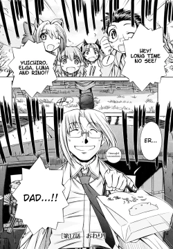 Page 130 of Inumimi Vol.3