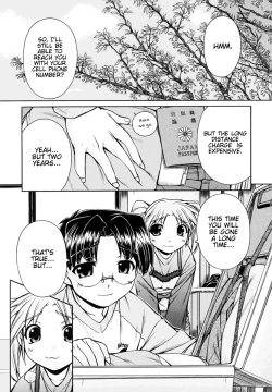 Page 158 of Inumimi Vol.3