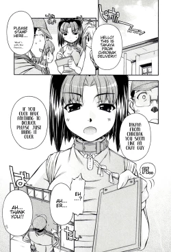 Page 27 of Inumimi Vol.3