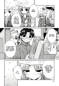 Page 41 of Inumimi Vol.3