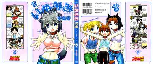 Download Inumimi Vol.3