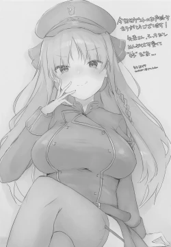 Page 31 of YuMiu Onsen Joukou | 佑美羽温泉情交