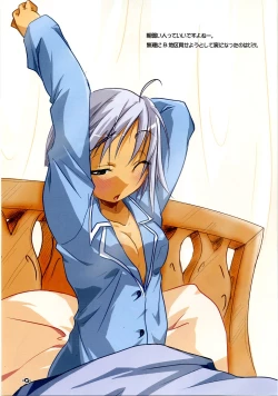 Page 8 of Orange Tsuushin