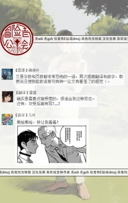 Page 139 of Sleeping Dead | 活死人 Ch. 1-5 + 番外