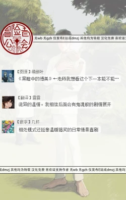 Page 244 of Sleeping Dead | 活死人 Ch. 1-5 + 番外