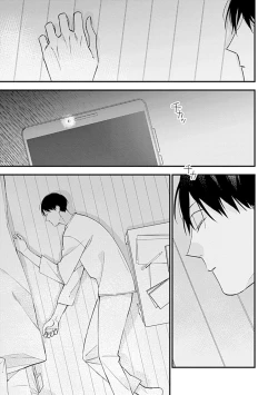 Page 107 of Bokutachi wa Mada Aoku Daigaku Nyuugaku Hen | 青涩的我们 大学入学篇 1-4