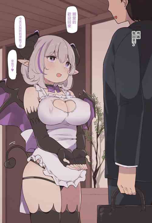 Download サキュママと共存性活