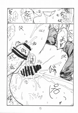 Page 14 of baiserya-san