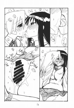 Page 9 of baiserya-san