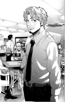 Page 37 of Lost失踪者 01-02