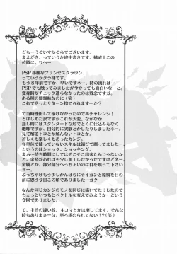 Page 18 of BROKEN EDGE