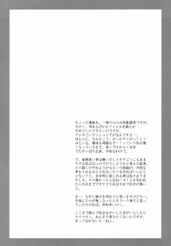 Page 19 of BROKEN EDGE