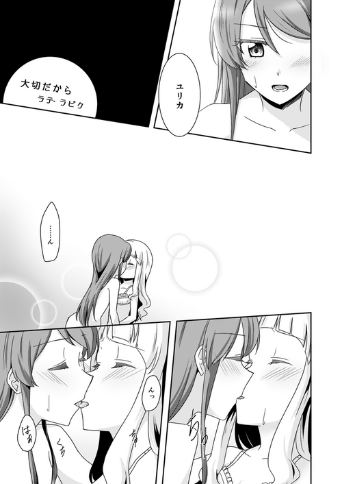 Download Because it's important