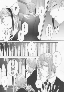 Page 11 of You are mine