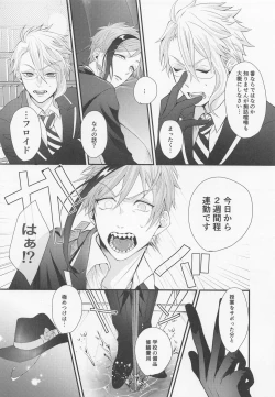 Page 13 of You are mine