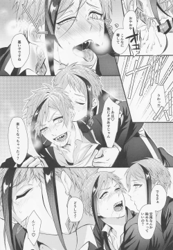 Page 24 of You are mine