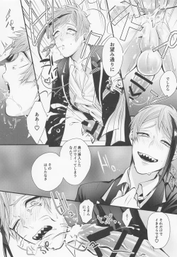 Page 28 of You are mine