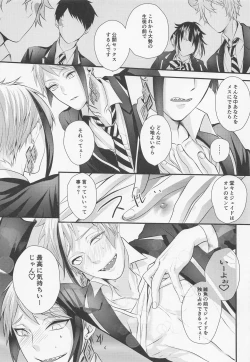 Page 30 of You are mine