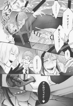 Page 32 of You are mine