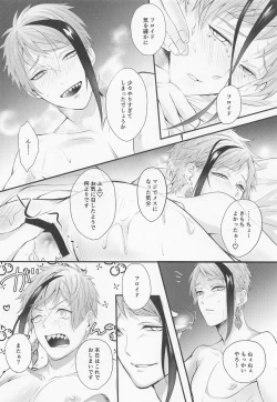 Page 5 of You are mine