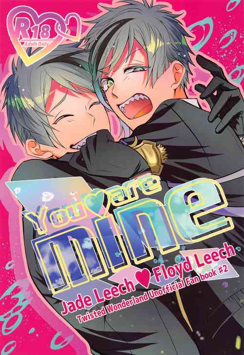 Download You are mine