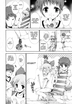 Page 4 of Osananajimi no Jakuten{takehiro)