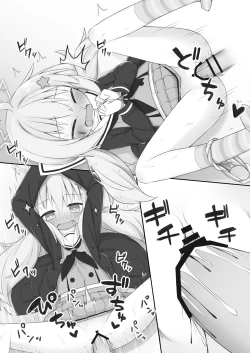 Page 4 of 宇沢レイサがかわいそうな本