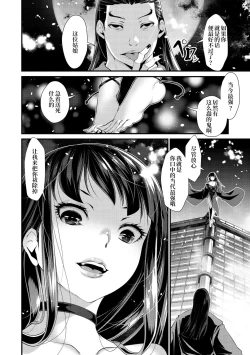 Page 7 of Kedamono Shunga3~