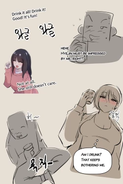 Page 8 of Horny tripeater Nuna