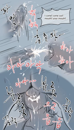 Page 14 of Horny tripeater Nuna.2