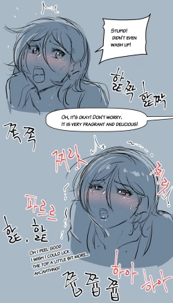 Page 7 of Horny tripeater Nuna.2
