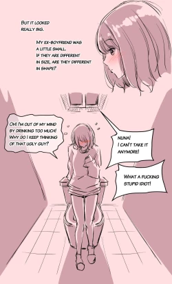 Page 7 of the girl`s private life