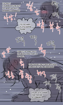 Page 22 of the girl`s private life-2
