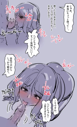 Page 22 of Kanojo no Jijou