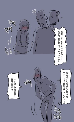 Page 6 of 彼女の事情-2