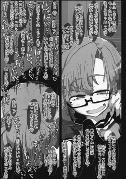 Page 22 of Kareshi mochi Akigumo sensei ga ironna danyuu tachi ni nandemo sukina hentai ecchi wo saseteageru hon