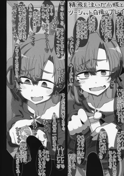 Page 25 of Kareshi mochi Akigumo sensei ga ironna danyuu tachi ni nandemo sukina hentai ecchi wo saseteageru hon