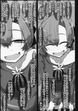 Page 32 of Kareshi mochi Akigumo sensei ga ironna danyuu tachi ni nandemo sukina hentai ecchi wo saseteageru hon