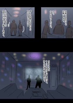 Page 29 of Bidai Yobikou no Kanojo