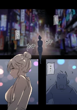 Page 48 of Bidai Yobikou no Kanojo