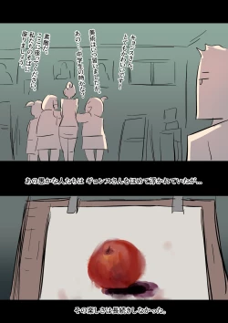 Page 9 of Bidai Yobikou no Kanojo