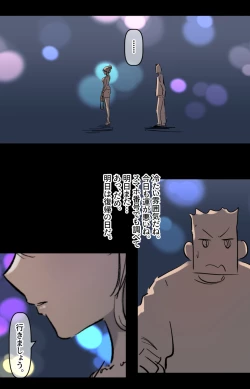 Page 13 of 美大予備校の彼女-2