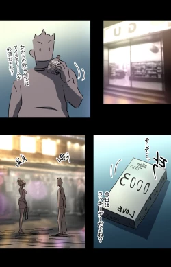 Page 16 of 美大予備校の彼女-2